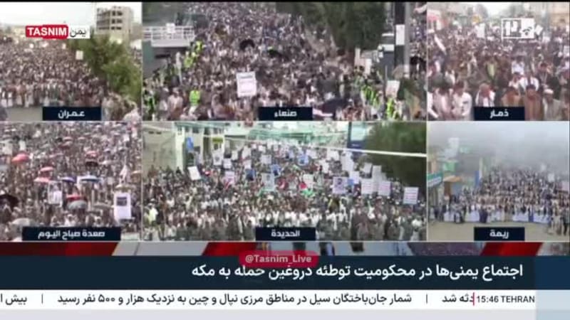اجتماع یمنی‌ها در محکومیت توطئه دروغین حمله به مکه