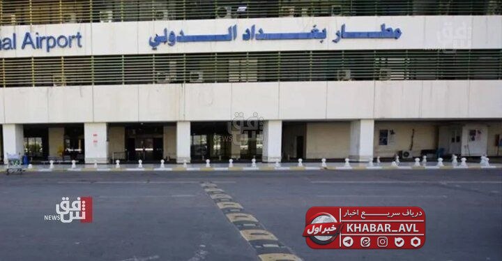 عراق پرونده مناطق پرواز ممنوع را مختومه اعلام کرد