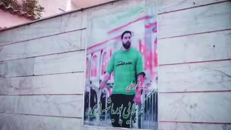 دیدار اعضای دفتر امام شهید با خانواده هنرمند شهید پوریا شهبازی