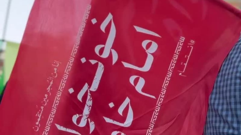 برافراشتن پرچم خونخواهی و انتقام در مراسم رژه جانفدا