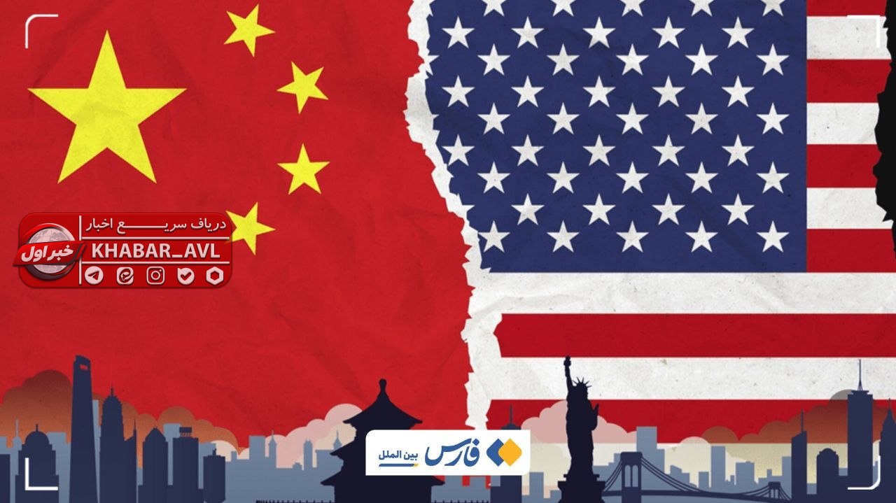 هشدار روسیه درباره رویارویی آمریکا و چین