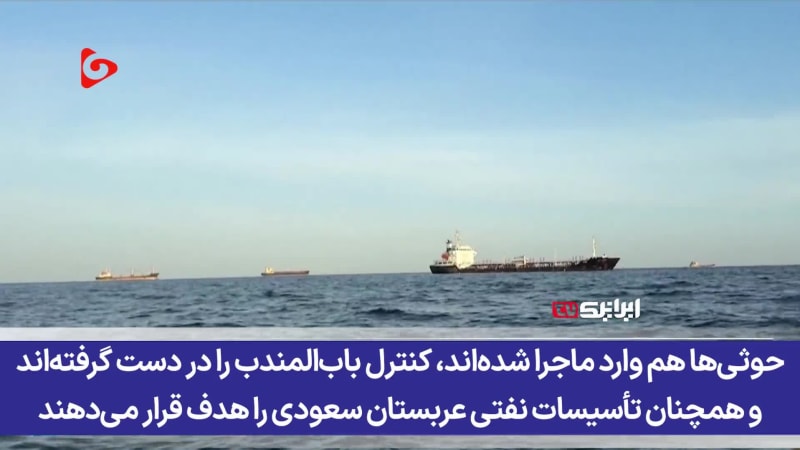 ترکش حملات دقیق انصارالله به فرانسه رسید!