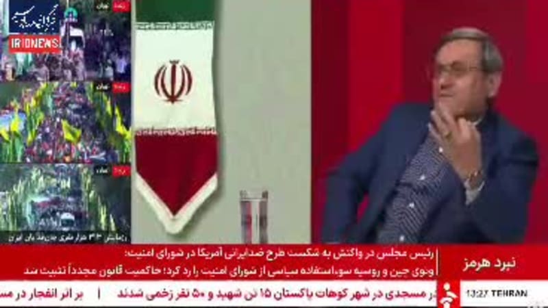 سخنگوی کمیسیون امنیت ملی مجلس: با وتو شدن قطعنامه ضدایرانی توسط چین و روسیه، آمریکا از…