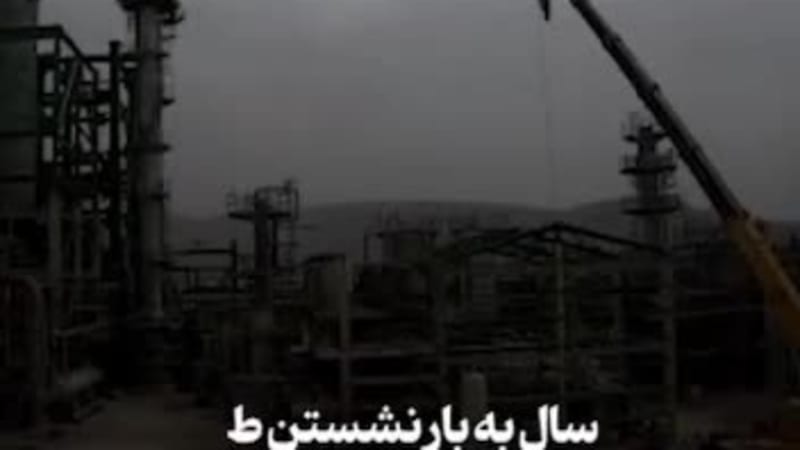 سال به بار نشستن طرح‌های برزمین مانده هلدینگ خلیج‌فارس